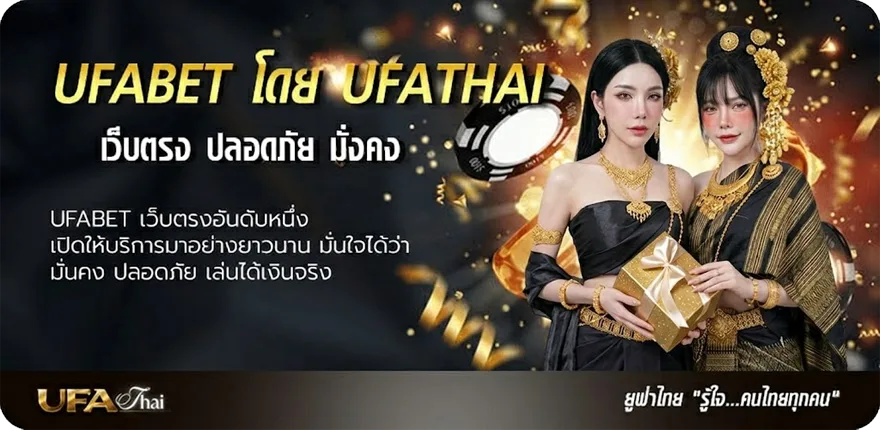 Banner บ่าววี คอร์ด แนะนำ — แทงบอลออนไลน์ คาสิโน หวย มวย สล็อต ครบวงจร