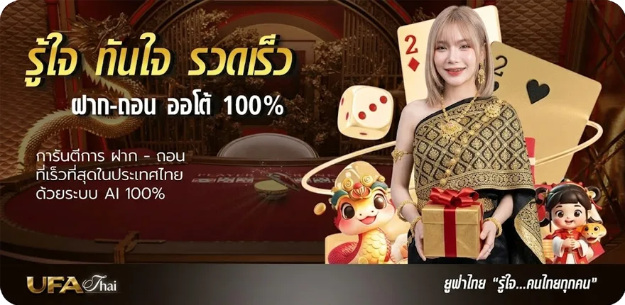 โปรโมชั่น บ่าววี คอร์ด ใหม่ — โปรโมชั่นสมาชิกใหม่