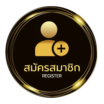 สมัครสมาชิก บ่าววี คอร์ด ง่ายสุด ๆ