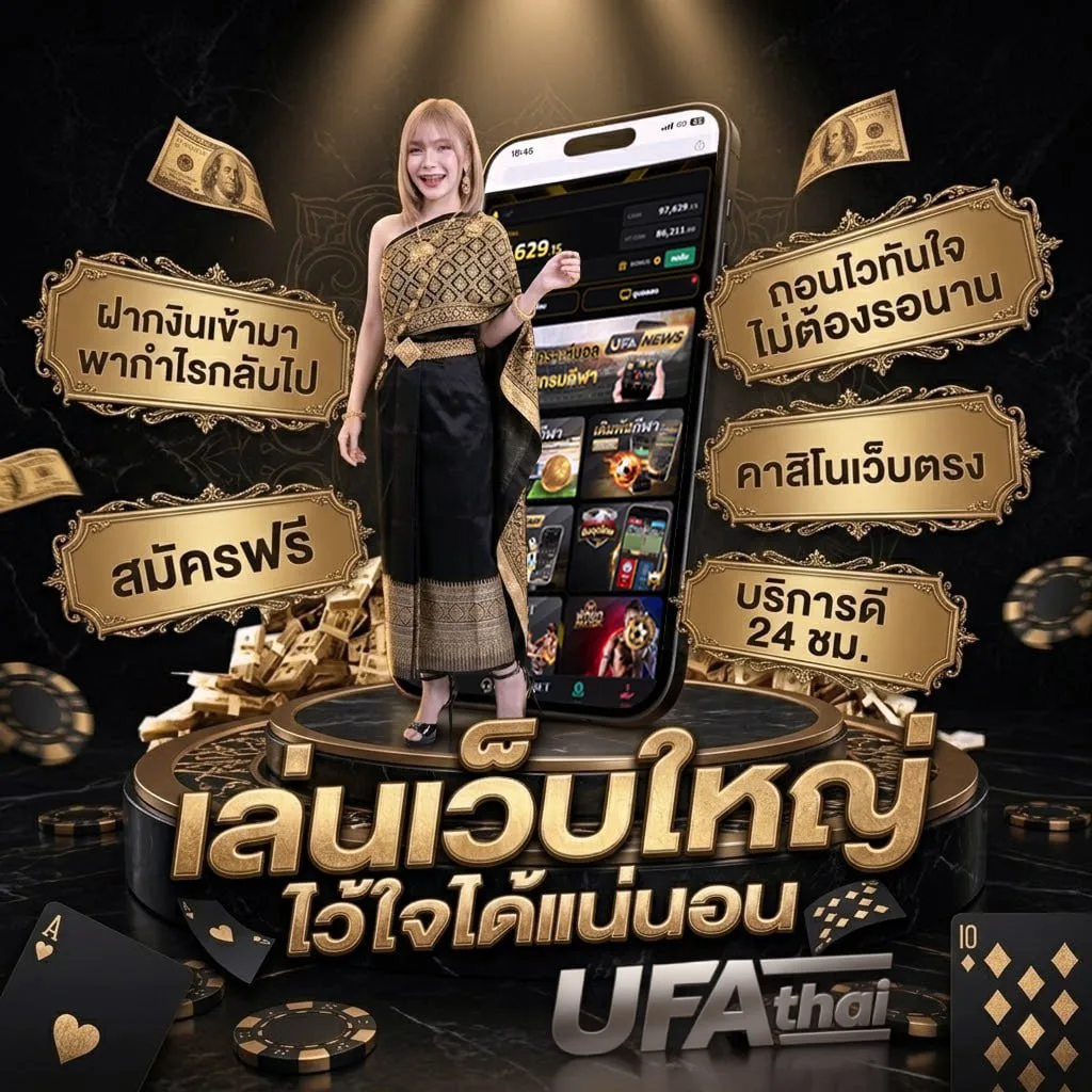 บ่าววี คอร์ด โลโก้แบรนด์ — ตัวแทน UFABET