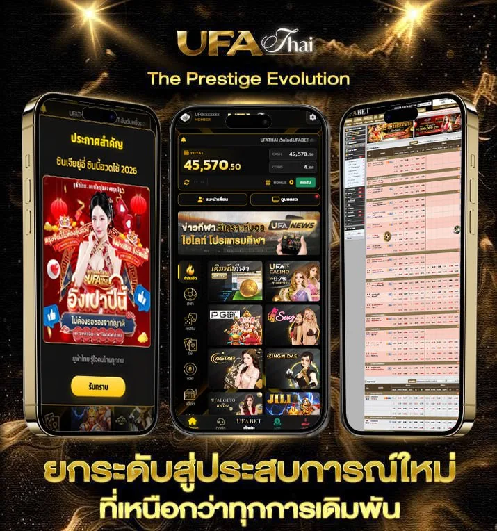 บ่าววี คอร์ด  เว็บตรง UFABET